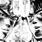 クセが強い！『ジョジョの奇妙な冒険』1部〜8部までの名言・名シーン特集